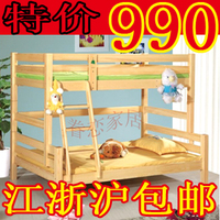 新款冲冠儿童下床高低床子母床母子床上下铺双层床 实木 松木家具