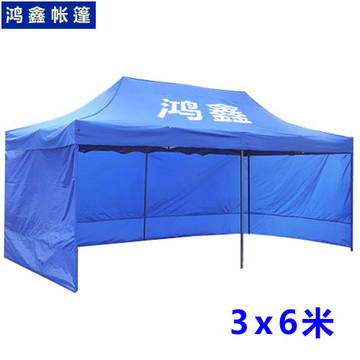 3x6米轻便型展销活动促销折叠帐篷印刷广告宣传四脚帐篷移动车库