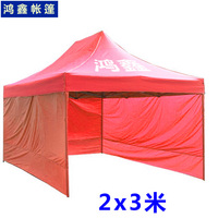 2x3米增强型户外折叠帐篷展销帐篷广告帐篷遮阳棚雨棚雨篷展示蓬