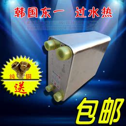 东一过水热 暖气换热器热交换器家用 地暖钎焊板式热水器32-100片