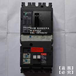 施耐德断路器 NSX100N 3P50A 漏电断路器 漏电保护器 漏电开关