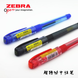 正品日本zebra斑马JJS2中性笔 超特幼 啫喱笔 斑马笔 水笔 0.4mm