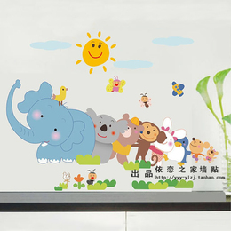 欢乐动物园 卡通儿童房卧室墙贴纸 宝宝房背景墙面家居饰品装饰