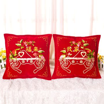 最新款丝带绣十字绣方形红色绒布抱枕对枕靠枕车枕福来我家婚庆