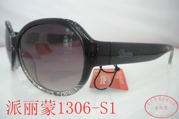 专柜正品女款派丽蒙1306-S1品牌人气时尚司机镜太阳镜偏光包邮