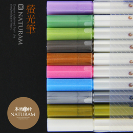 影集相册涂鸦笔记号10色 6色油性笔/荧光笔/油漆笔/金属笔 文具