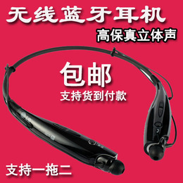 无线插卡耳机运动型蓝牙耳机4.0迷你跑步音乐双耳立体声耳麦包邮