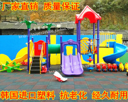 幼儿园大型组合滑梯 儿童室外小博士滑梯  小区公园户外游乐设备