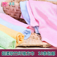 竹纤维柔软毛巾 婴儿小方巾竹炭儿童小毛巾 30*30面巾旅行小毛巾