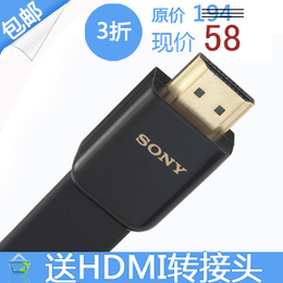 原装SONY/索尼HDMI线高清线 数据线1.4版镀银 2米5米10米正品新款