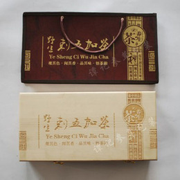 #长白山特产 刺五加茶 实木精装礼盒 包装盒 不带茶叶带皮袋