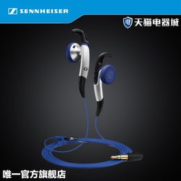【官方店】SENNHEISER/森海塞尔 MX685 运动耳机防水包邮耳塞