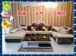 u型 家居客厅组合欧式布艺沙发高档特价沙发 包邮时尚田园布沙发