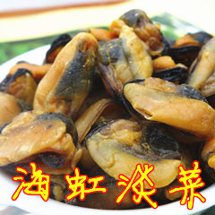 粤西海味 肥贻贝 海鲜海味干货 海虹干 海鸡蛋 特级 野生 淡菜