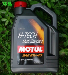法国摩特MOTUL H-TECH 5W-40 全合成机油 完美呵护爱车