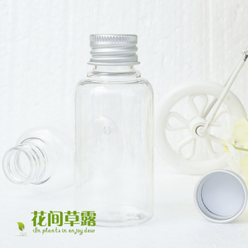 【广州商盟】PET花水 纯露 基础油 50ML塑料分装瓶 高级铝盖瓶