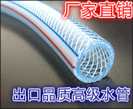洗车水管 浇水管 浇花管 塑料水管 蛇皮管 纤维增强管 耐寒软管
