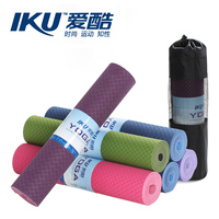 爱酷IKU正品加厚TPE瑜伽垫6mm防滑加宽环保无味瑜伽垫特价包邮