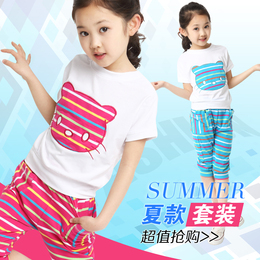 女童套装韩版童装女童夏装2015条纹休闲套头衫中大童女装儿童套装