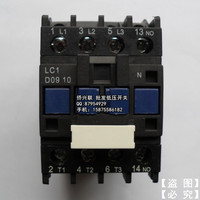 施耐德接触器 LC1-D0910 380V 交流接触器 接触器