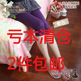 2061 孕妇夏装 糖果色孕妇七分打底裤 腰可调节 多色 亏本清仓