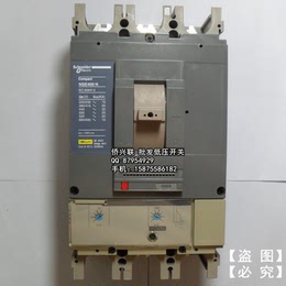 施耐德断路器 NSE400N 3P350A 塑壳断路器 空气开关 断路器