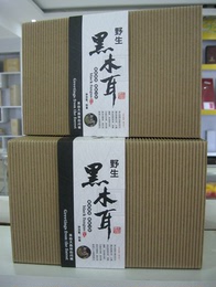 【御参园】东北土特产品包装盒 黑木耳1袋2盒可装2几斤左右