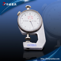 申韩平头测厚仪0-10X0.1MM 镀锌材质 皮革表 钢材厚度测量