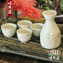日式韩式酒具 手绘陶瓷 釉下彩创意酒壶酒杯 清酒具礼品套装预售
