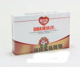 聪幼佳DHA液体钙胶丸  适用于婴幼儿及孕产妇 江浙沪两盒包邮