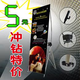 韩式X展示架画展架广告架宣传pop海报制作易拉宝支架子80180设计