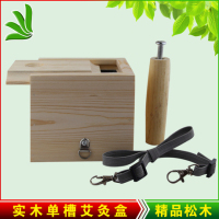 纯实木单槽艾绒盒 加厚温灸盒单柱艾盒单孔艾灸盒温灸器 可用艾柱
