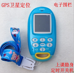 正品GK306儿童手机 男女生小孩定位 可爱低辐射卡通 gps定位