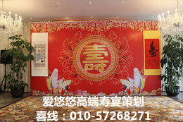 高端寿宴策划寿宴一条龙全套团购寿宴套餐北京寿宴策划公司实体店