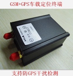 包邮GSM+GPS车载定位器追踪防盗报警器终端 汽车GPS防干扰检测器