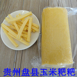 贵州玉米粑粑粗粮 糍粑 饵块粑 手工制作无糖年糕点心 盘县特产