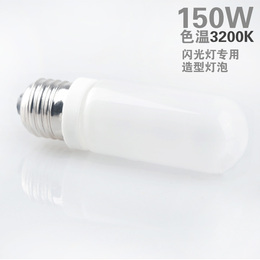 汉康 影室闪光灯 造型灯泡150W 3200K E27型造型灯光
