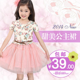 夏季新款韩版女童装/中大儿童公主裙短袖连衣裙子/女孩碎花童裙