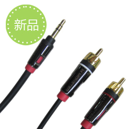 音频线 音箱线 喇叭线正品怪兽Monster Cable 3.5mm 一分二 2.1米