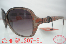 专柜正品女款派丽蒙1307-S1品牌人气时尚司机镜太阳镜偏光包邮