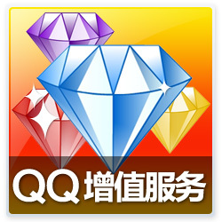 QQ绿钻1个月官方充值 腾讯QQ音乐绿钻一个月 qq绿钻贵族包月