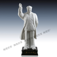 大师手笔 陶瓷摆件摆饰毛泽东 毛主席塑像人物客厅办公特价包邮