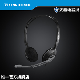 【官方店】SENNHEISER/森海塞尔 pc230头戴式耳麦 带麦克风耳机