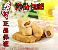 台湾进口零食糕点 三叔公雪之恋麻薯花生味180克早餐茶点 6包包邮