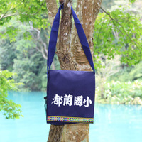 台湾特产代购 都兰国小 中型直式 特色包包周美青同款 文艺范包邮