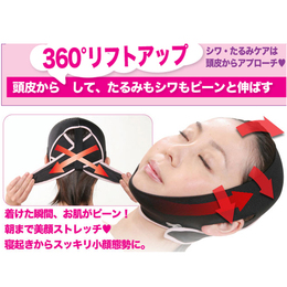 日本3D成型睡眠瘦脸带 瓜子脸塑造器 矫正脸型 削脸机
