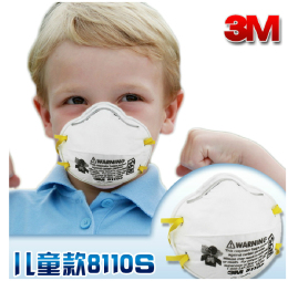 正品3M口罩8110S儿童防护口罩防雾霾防PM2.5粉尘防病毒 10个包邮