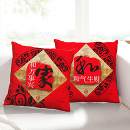 最新款3D家和福顺十字绣抱枕印花客厅靠枕简单抱枕套中国风枕头套