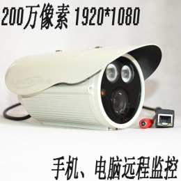 网络摄像机 1080P百万ipcamera 200万高清网络监控摄像头无线远程