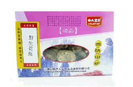 2016江西三清山农家土特产特级野生花菇香菇 礼盒干货满百包邮
